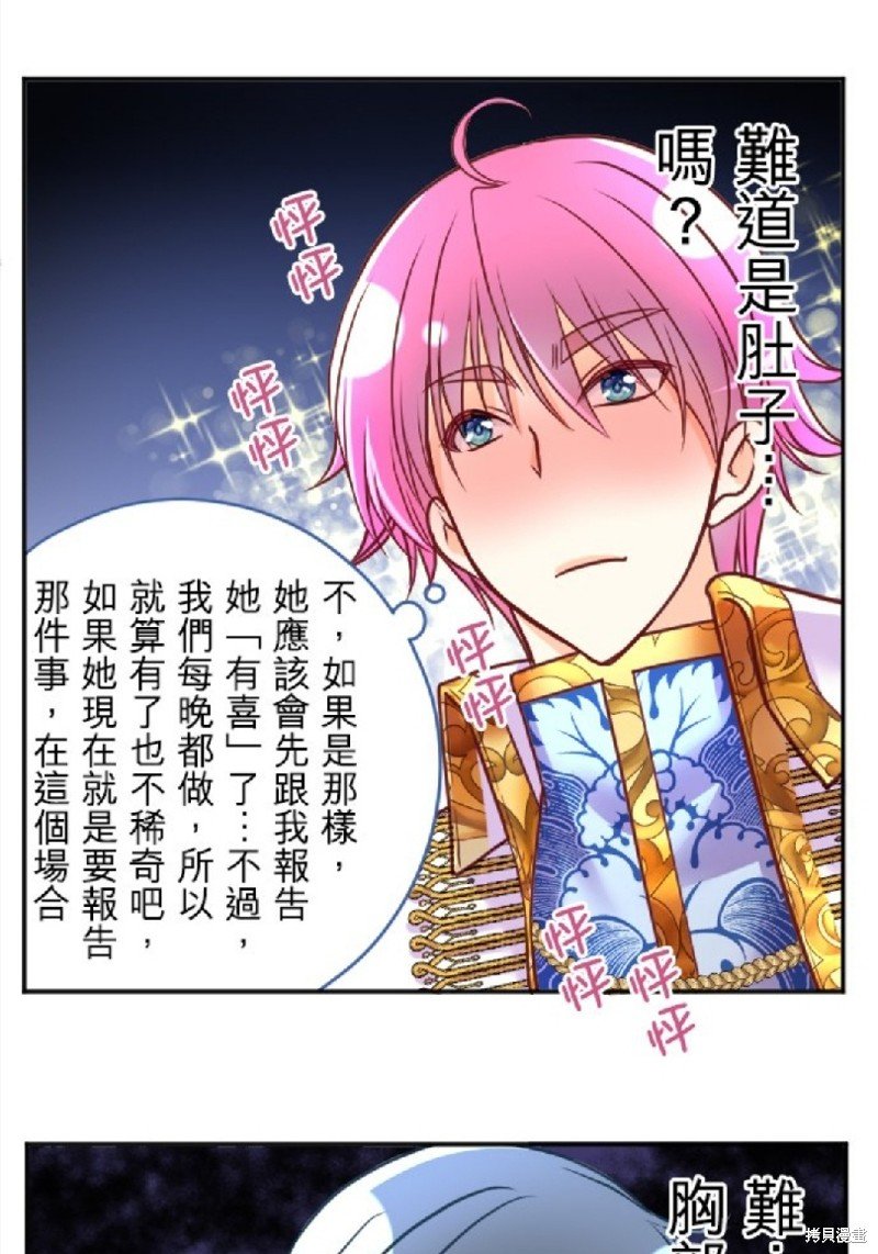 第122话