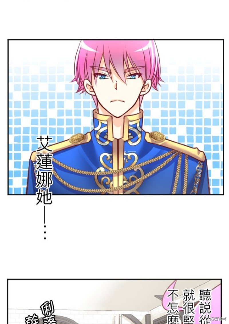 第123话
