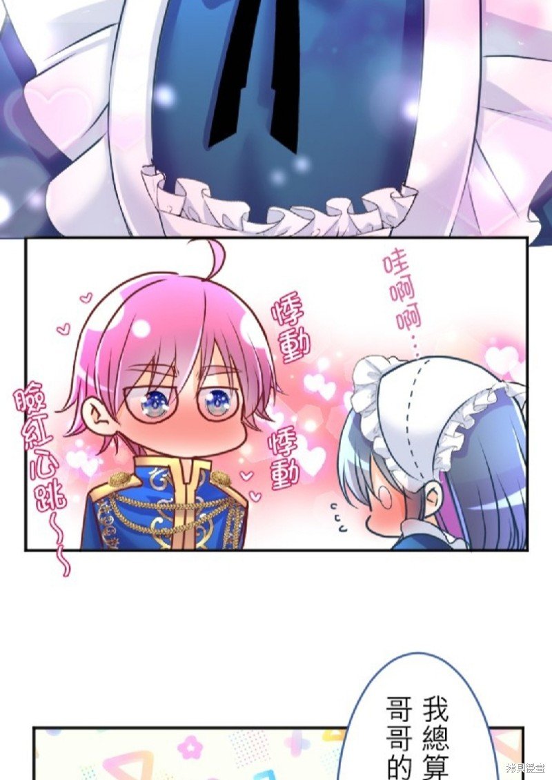 第123话