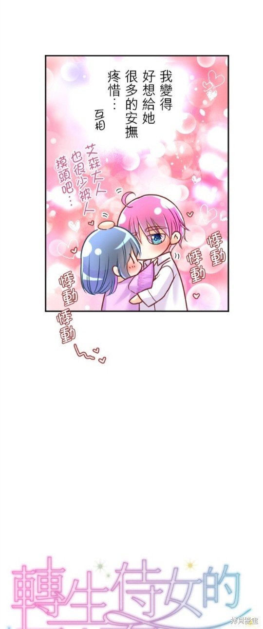 第123话