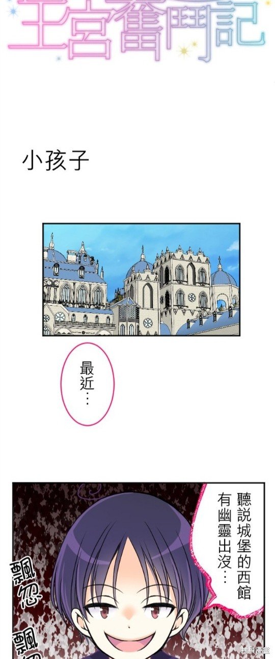 第123话