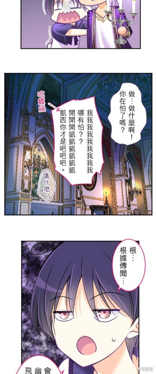 第123话