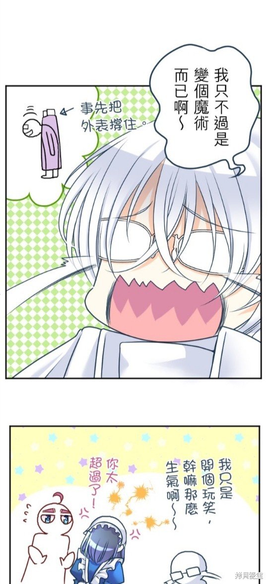 第123话