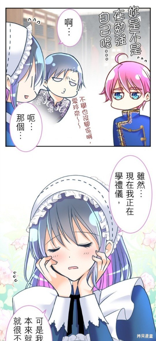 第123话