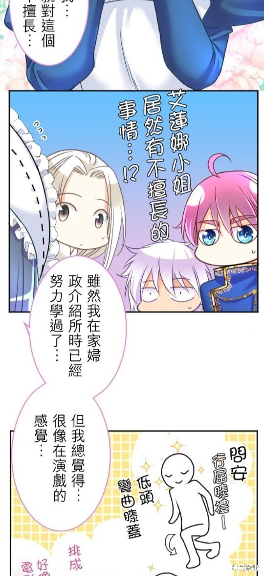 第123话