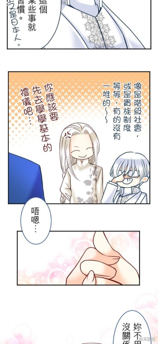第123话