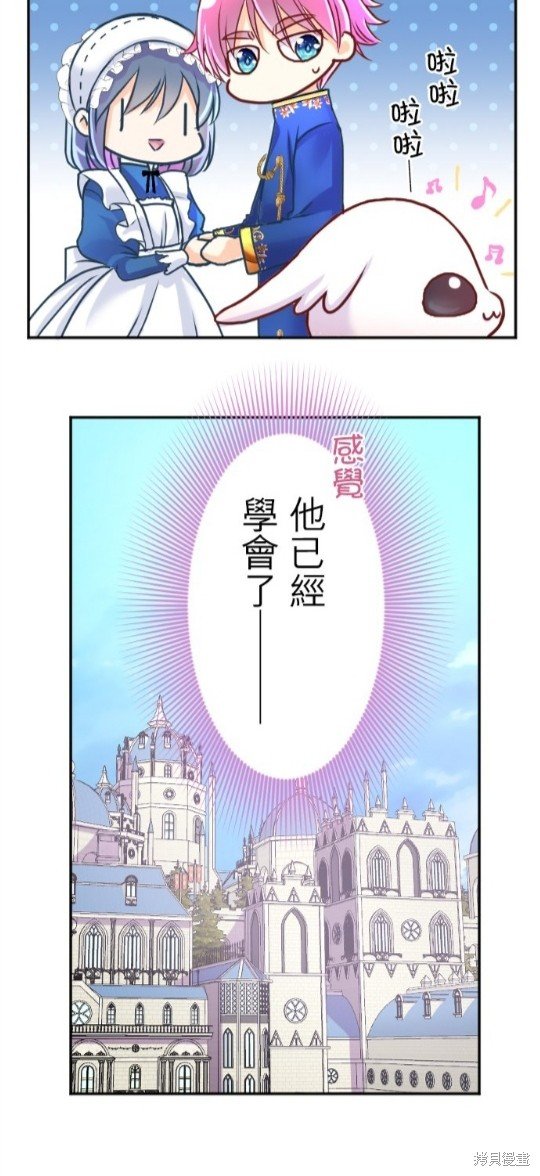 第123话