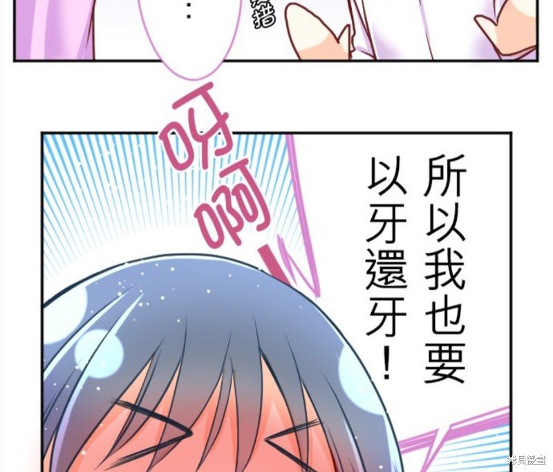 第123话