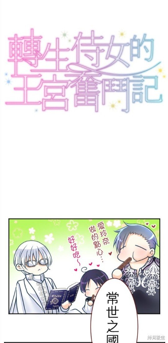 第124话
