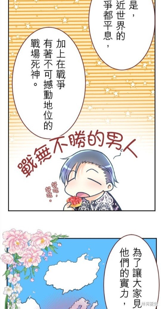 第124话