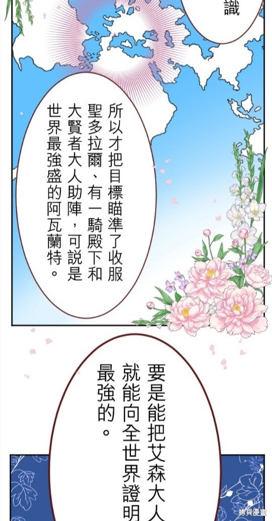 第124话