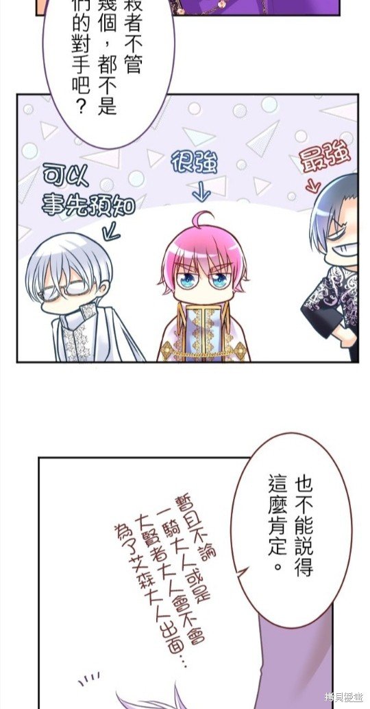 第124话