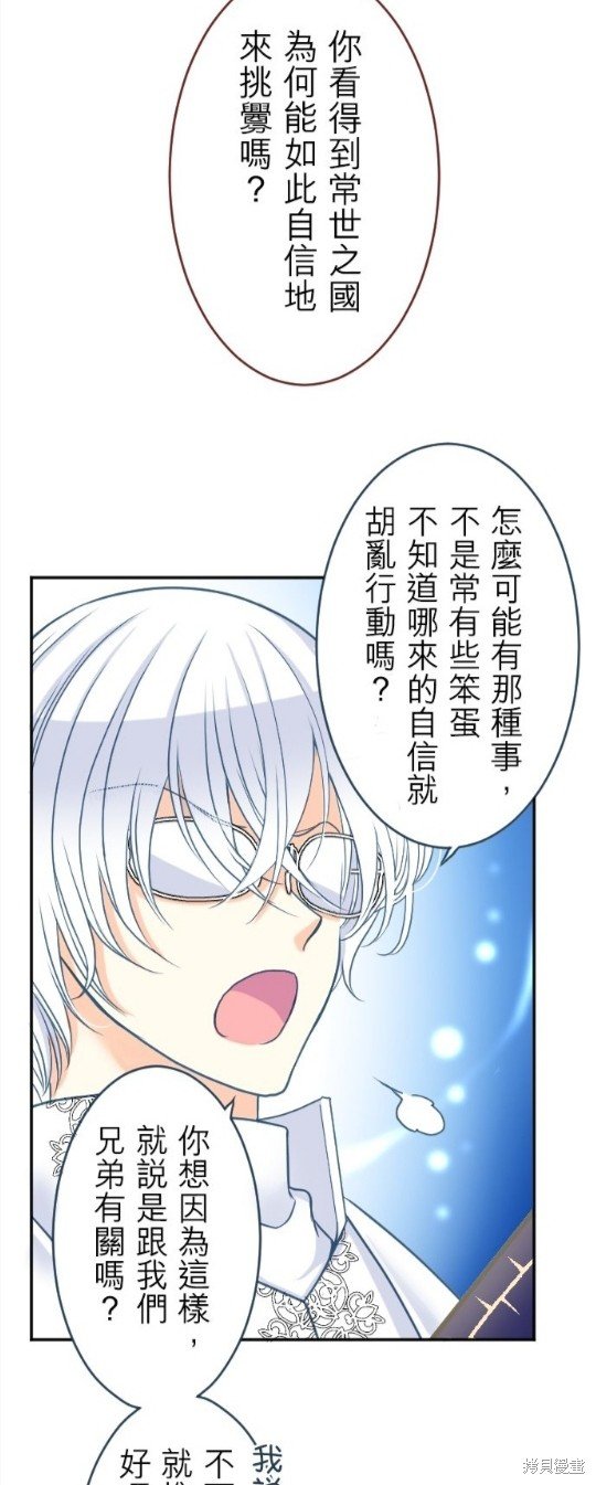 第124话
