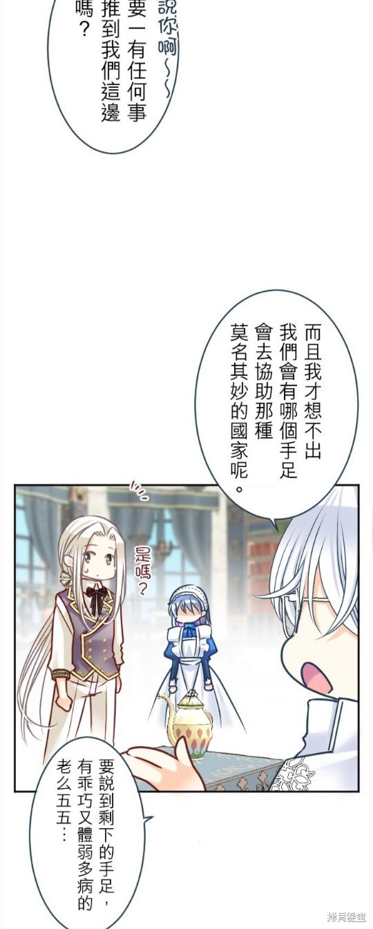 第124话
