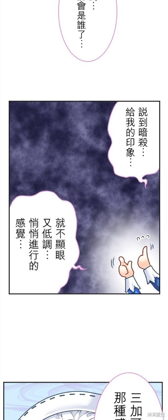 第124话