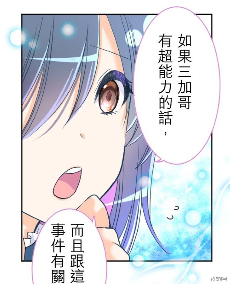 第124话