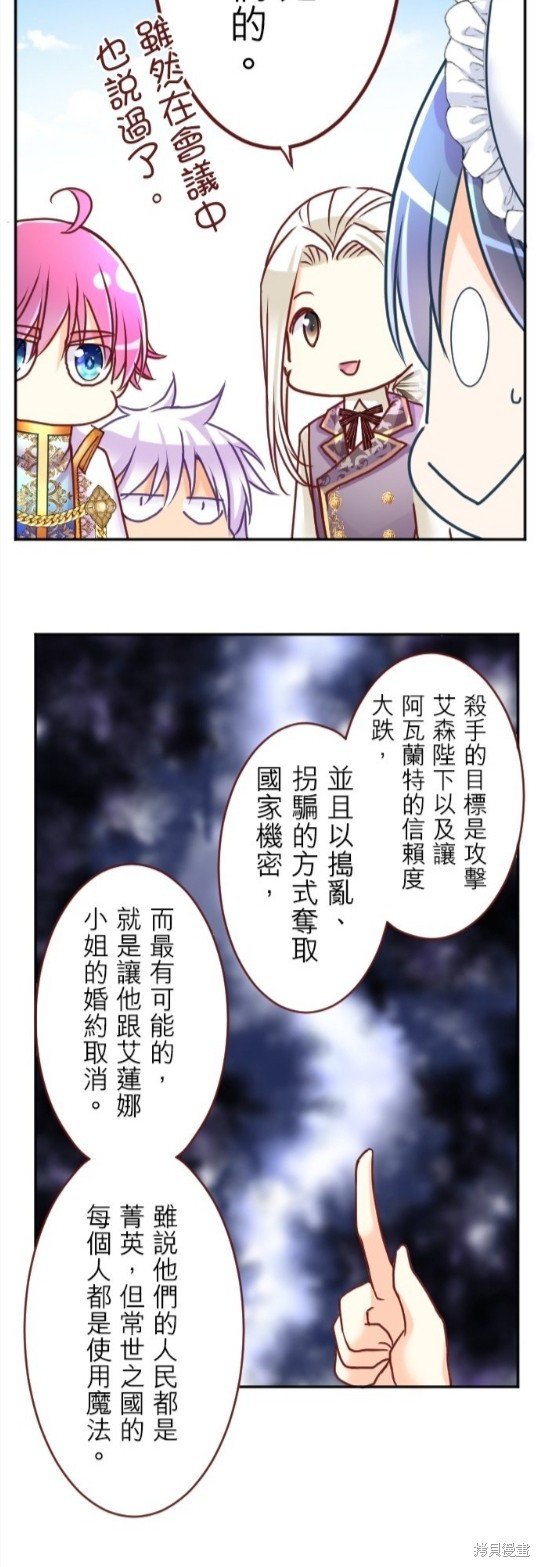 第125话