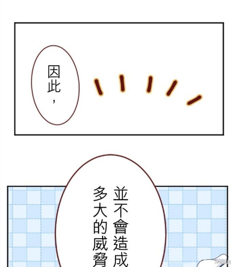 第125话