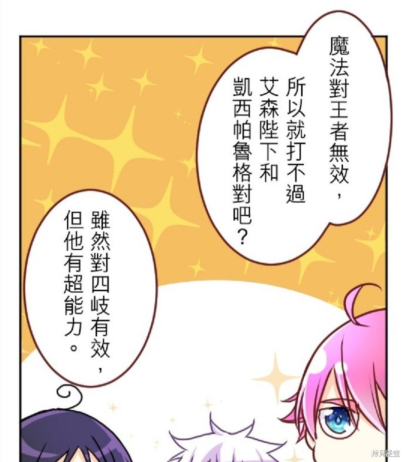 第125话
