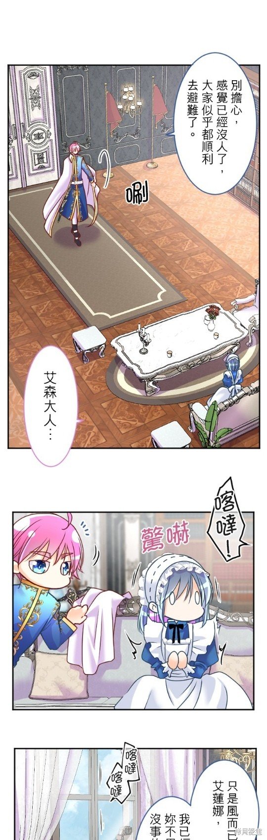 第126话