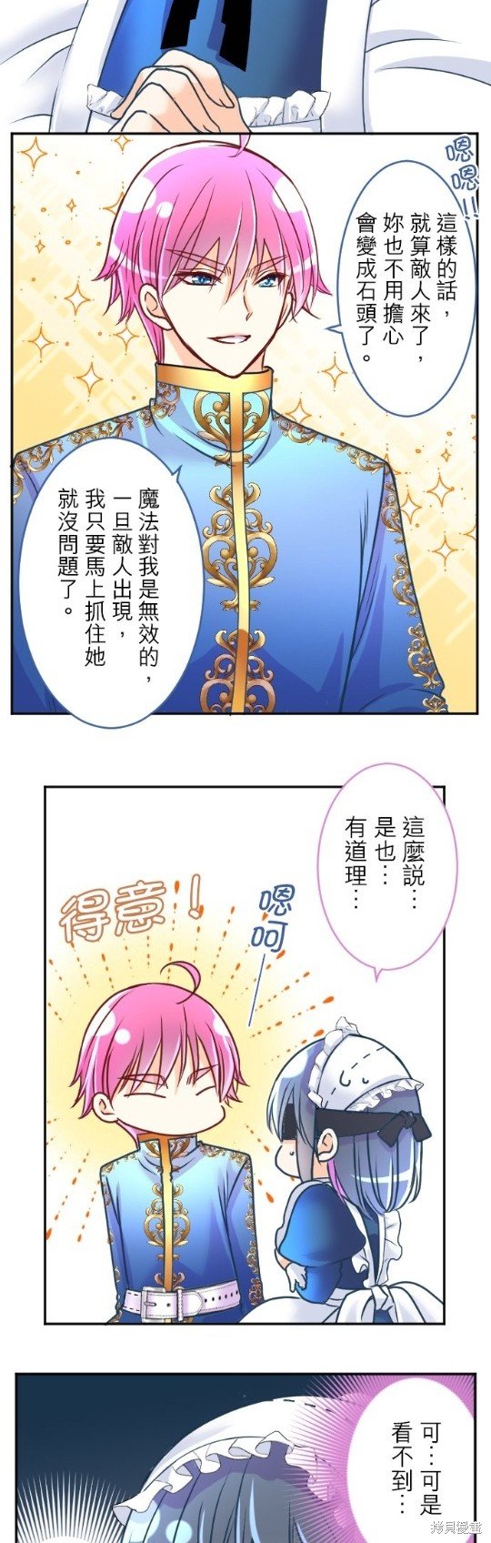 第126话
