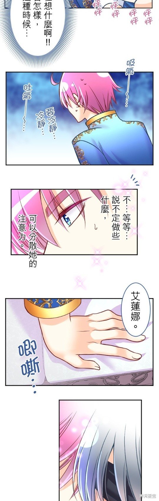 第126话