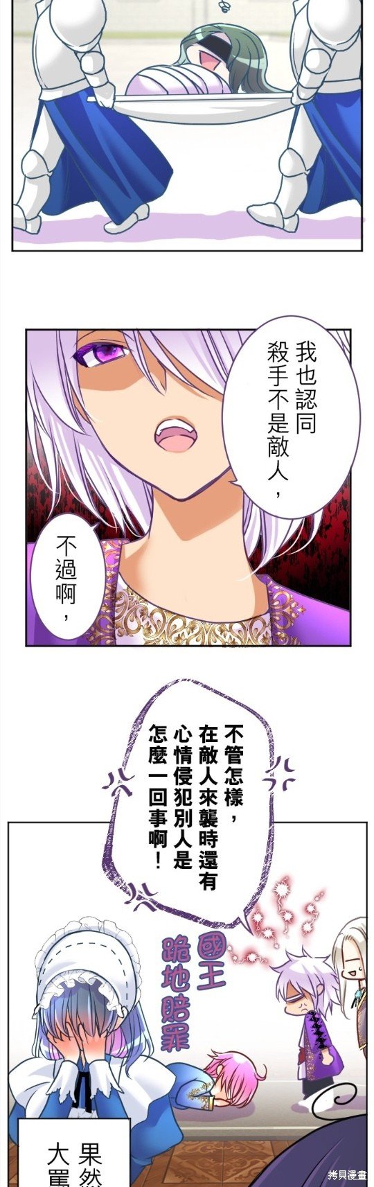 第126话