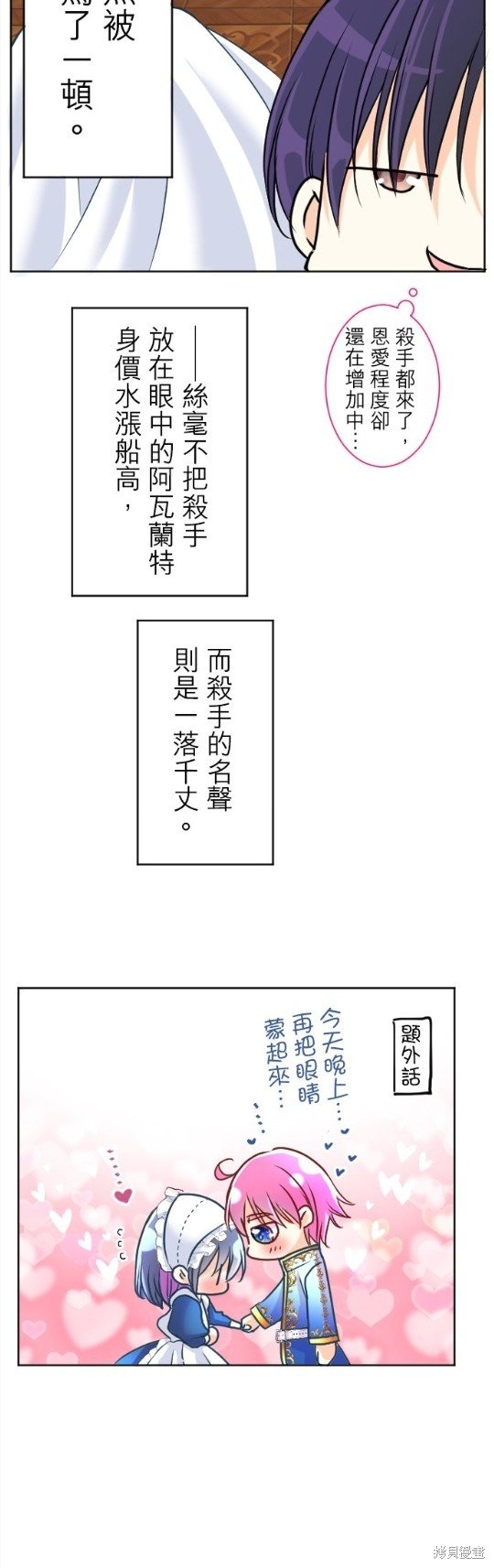第126话