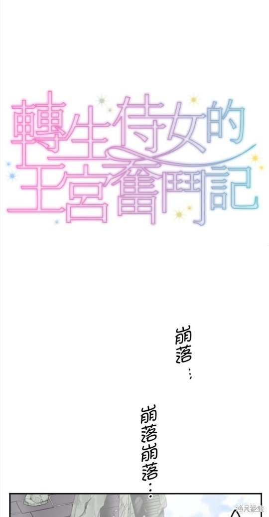第127话