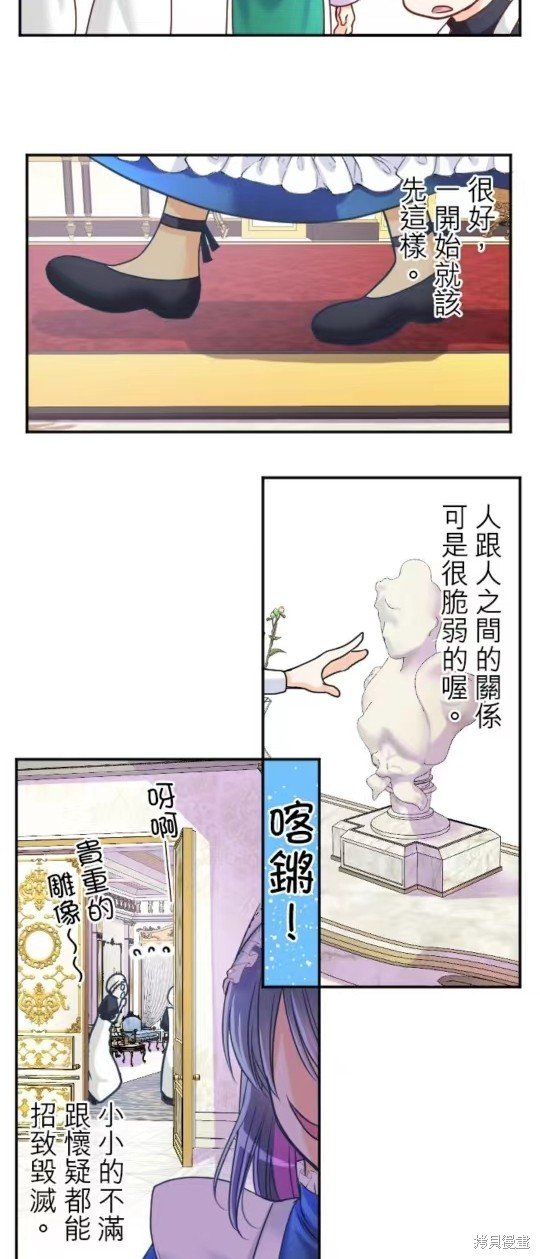 第128话