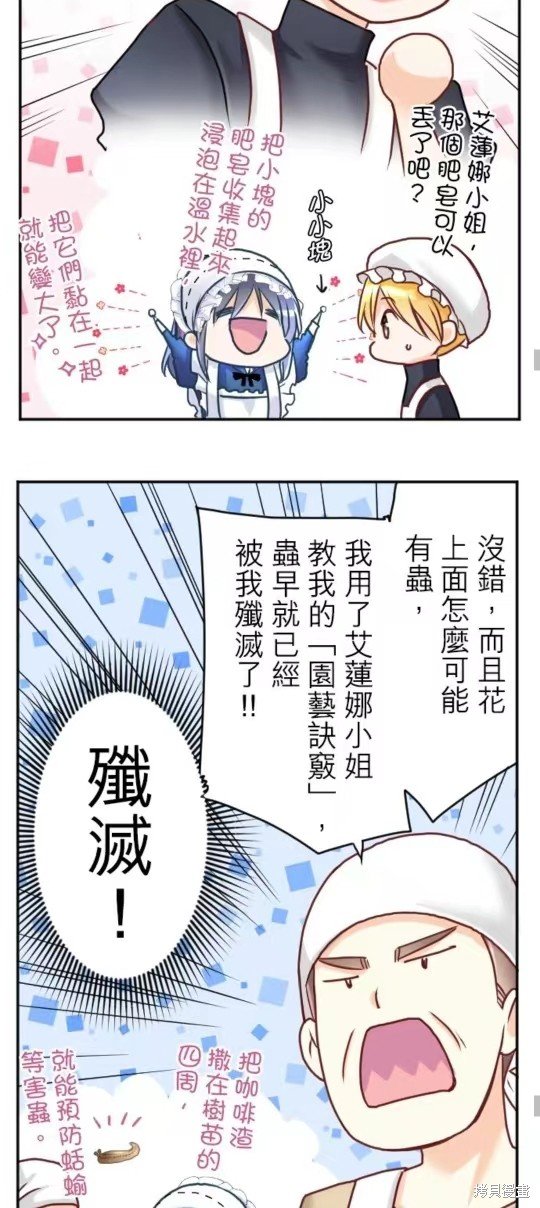 第128话
