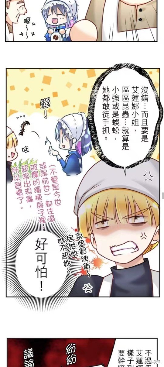 第128话
