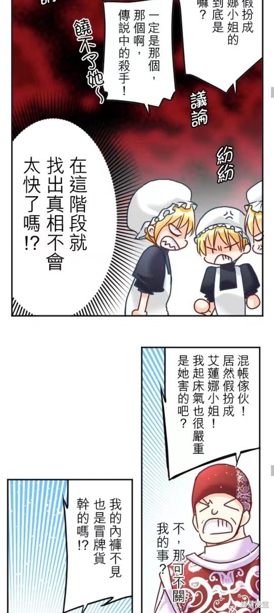 第128话