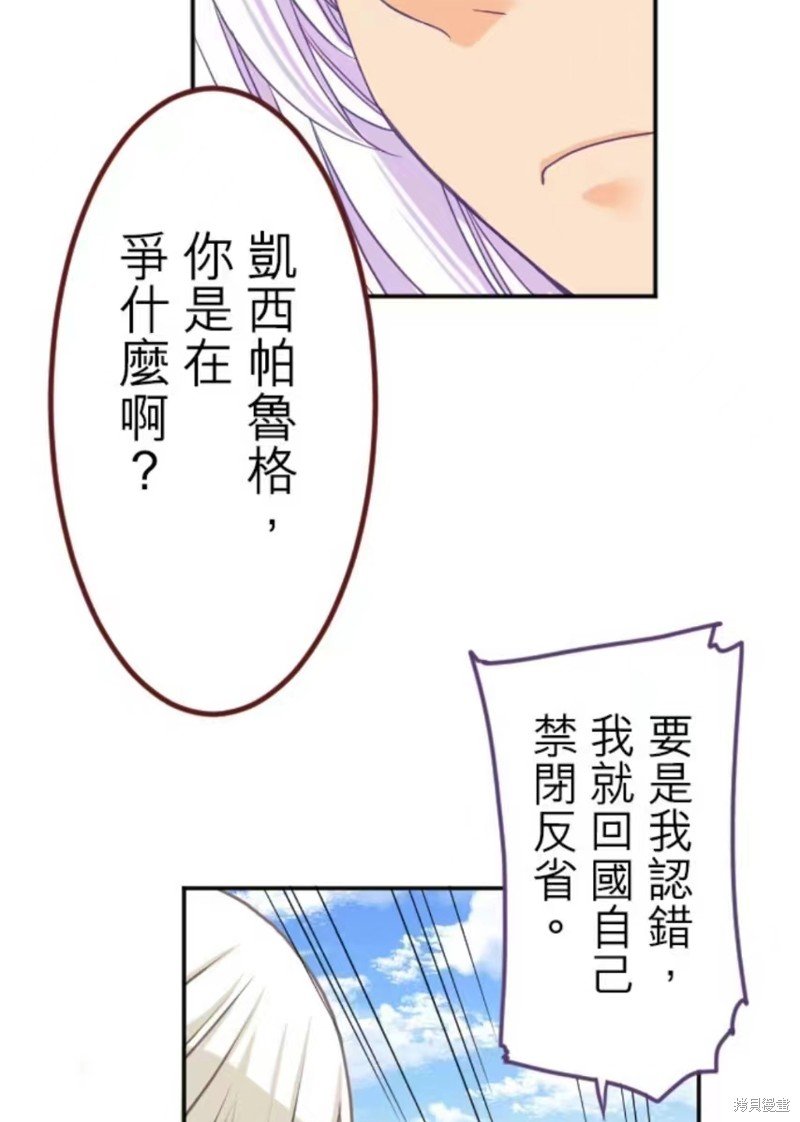 第128话