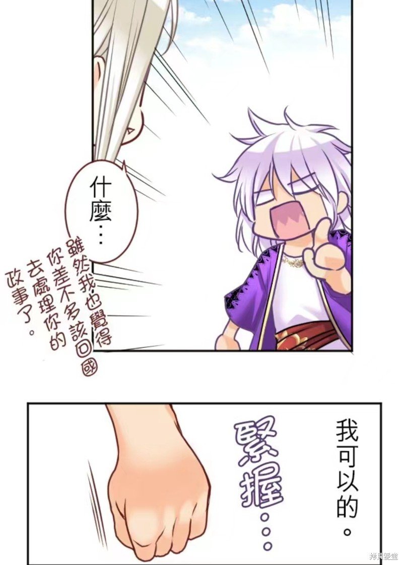 第128话
