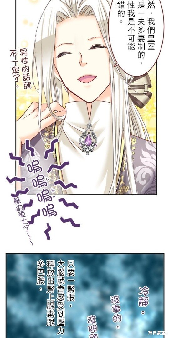 第129话