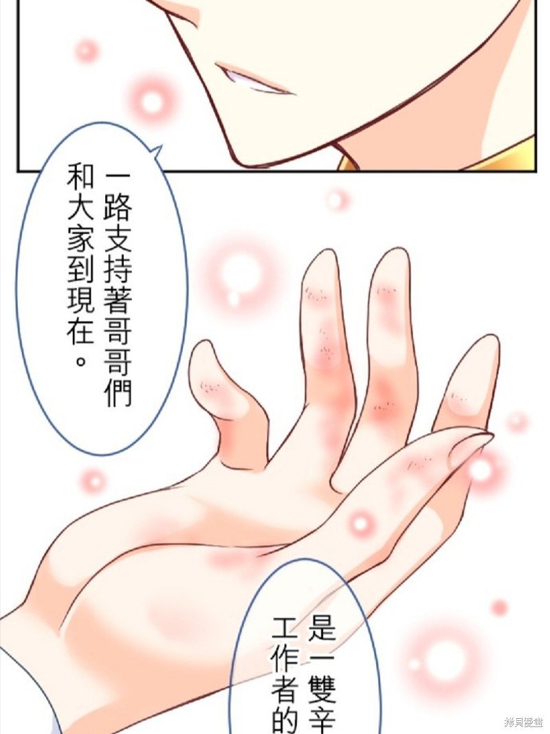 第129话