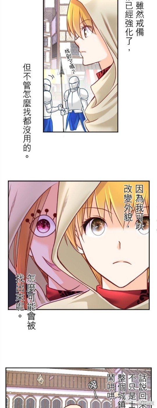 第129话