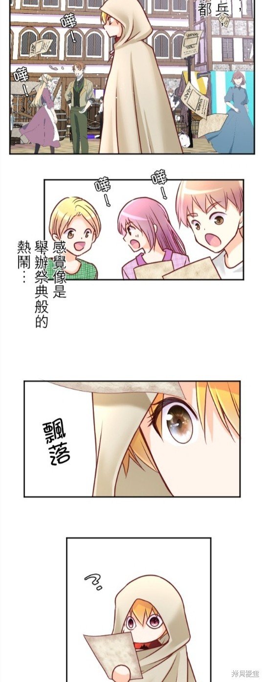 第129话