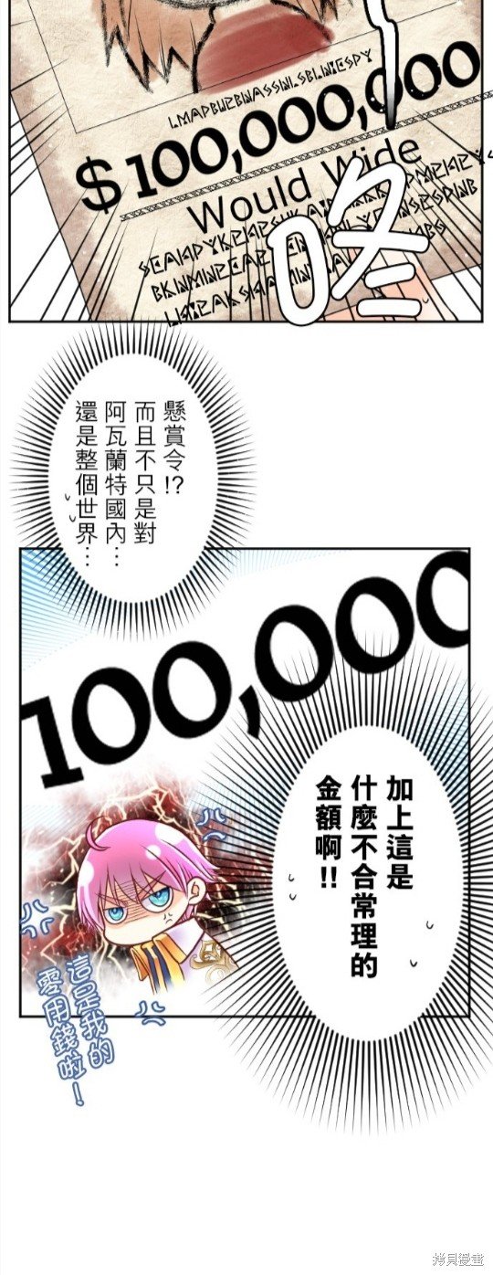 第129话
