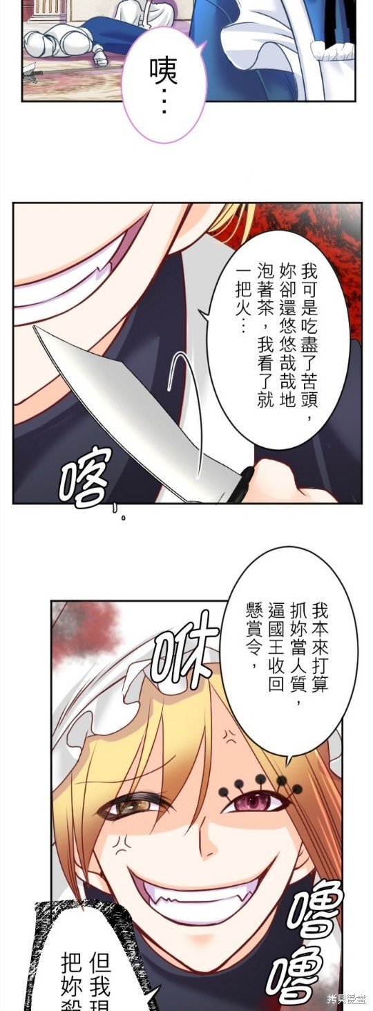 第129话