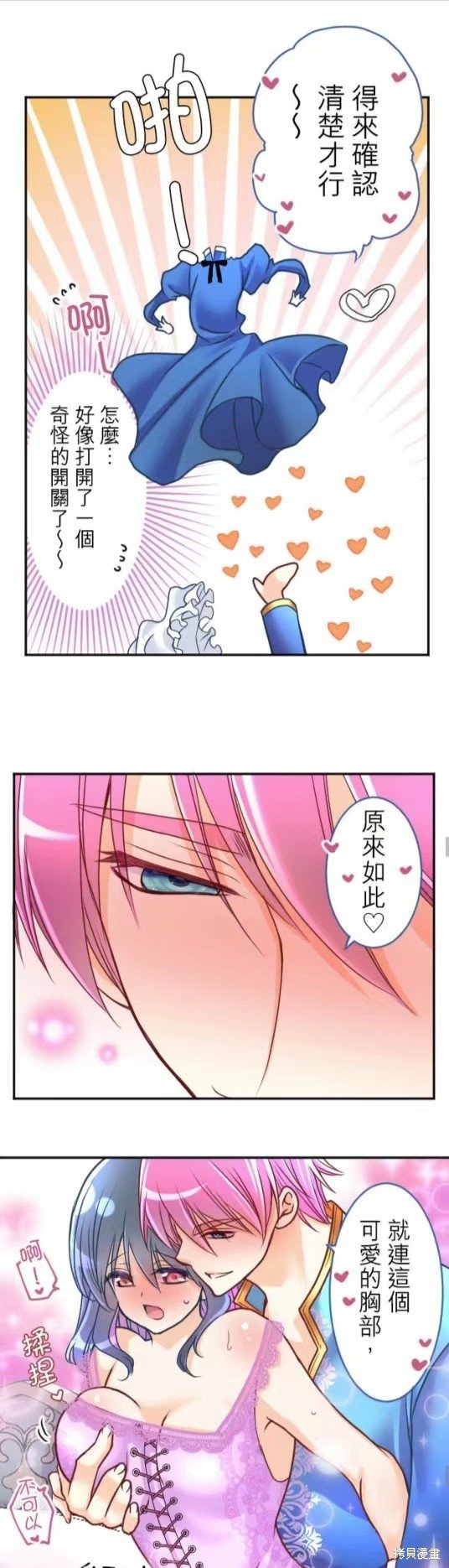 第130话