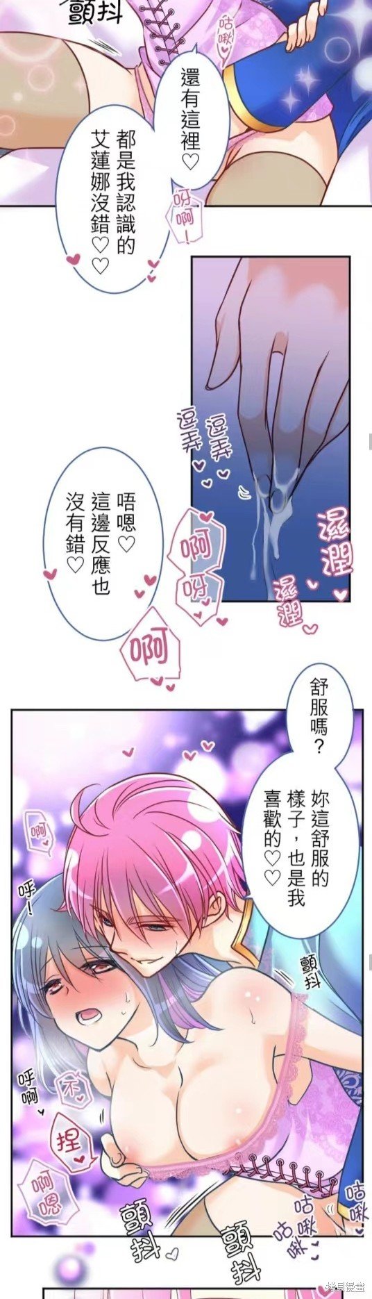第130话