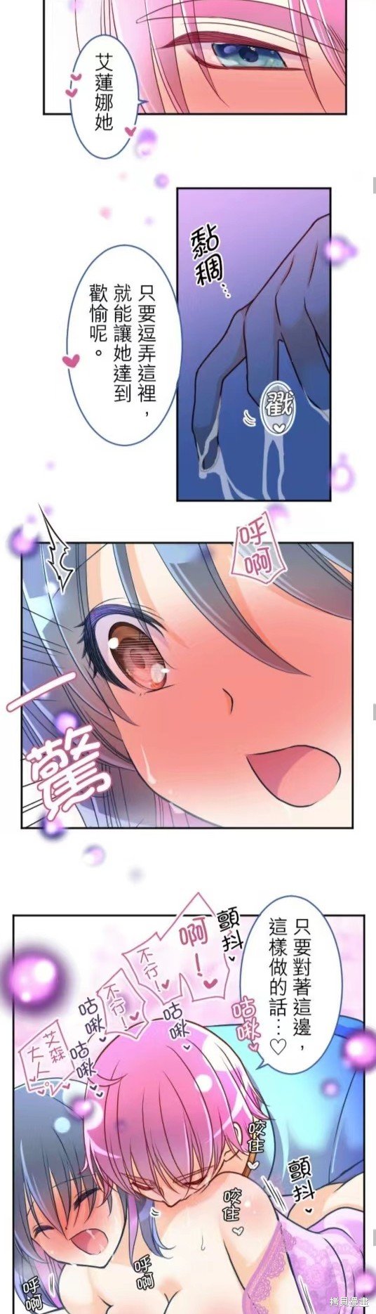 第130话