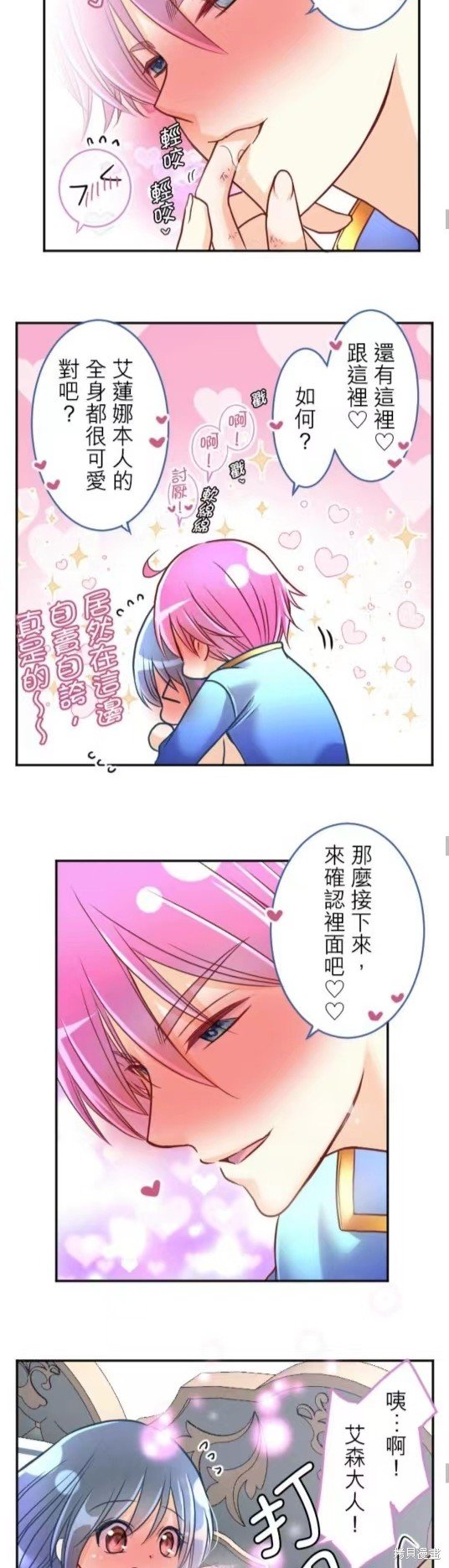 第130话