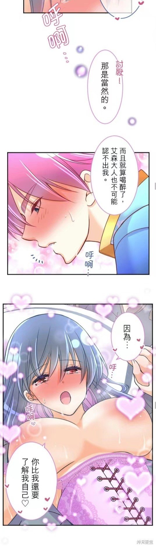 第130话