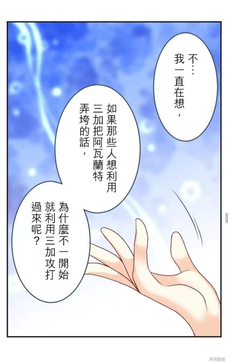 第130话
