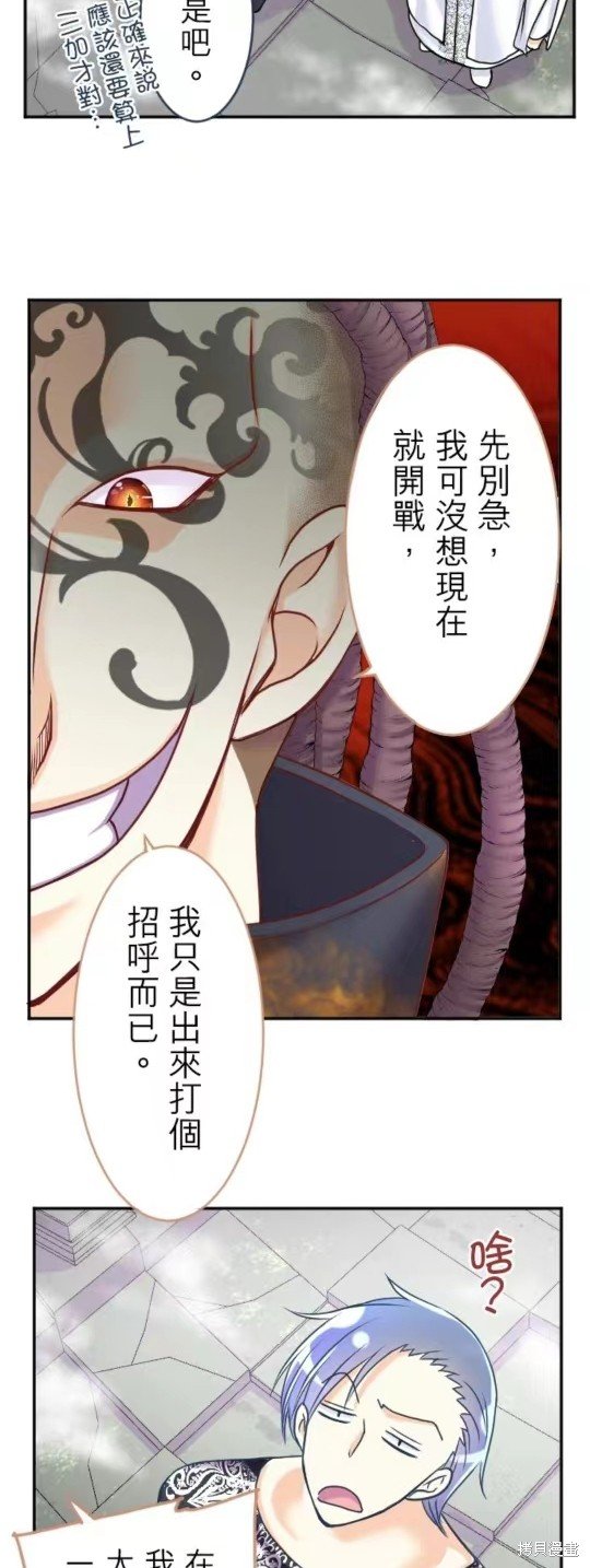 第131话