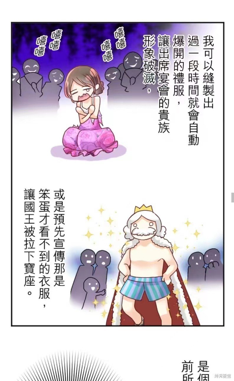 第131话
