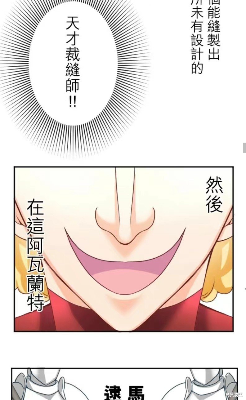 第131话